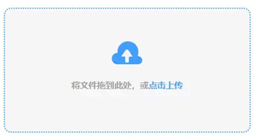 搜孤体育使用讲解 - 添加文件